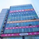 하얀이치과의원 | 창원 상남동 서울 하얀나라 치과 교정치료 후기 (발치 없이 진행)