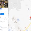 칠곡해물손칼국수 이미지