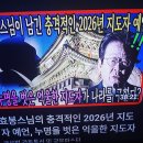66년경남통영38세출가한판사효봉스님 66년임종전 26년병오년이올때까지밀봉해발표,예언,26가을,ㅇ대통령누명을밝힌다는예언天命錄 이미지
