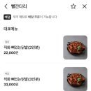 빨간다리 네이버블로그