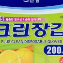 크린플러스 이미지