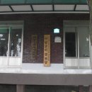 마암경로당 이미지