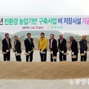 광양농협미곡종합처리장 이미지