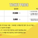 와글아이 동광주홈플러스 이미지
