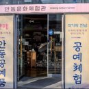 민화와 한지공예의 만남 이미지