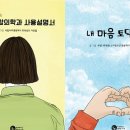 국립나주병원 이미지