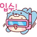 영흥 스카이 식염온천 이미지