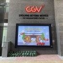 광명 CGV 광명역, 리클라이너 특별관 추천 자리, 헤어질 결심 후기