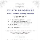 미사한마음공인중개사사무소 이미지