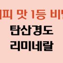 물커피숍 이미지