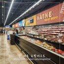 다있다수퍼마트 | 괌 쇼핑리스트 페이레스 슈퍼마켓 마트 여행기념품 추천