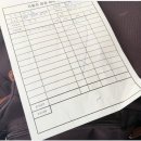 공임나라 수원권선점 이미지