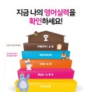 삼성영어중앙학원