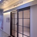 을찌로가맥검단 | [인천 아라동] 신부관리, 맞춤 수기 에스테틱은 역시 약손명가 인천검단신도시점