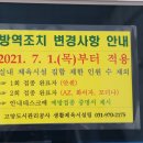 고양장미란체육관 스쿼시장 이미지