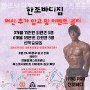 한조식당 이미지