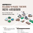 소담동 복합커뮤니티센터 다목적홀 이미지