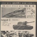 해룡잠수 이미지