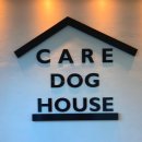 케어독 하우스 이미지