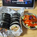 토마토앤김밥 이미지