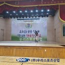 양주덕현초등학교 이미지
