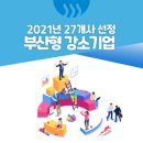브이엔케이컴퍼니 이미지
