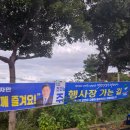 해넘이길 | 여수 여자만 갯벌 노을 축제 첫날 (주차, 가격, 시간, 맨손 고기 잡기, 바지락 캐기 후기)
