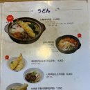 카마타케제면소 이미지