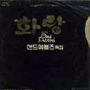 샌드페블 이미지