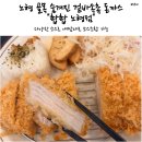 제주제일고등학교 | 노형동 나만 알고 싶은… “촵촵 노형점” 솔직후기