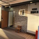 키즈풀빌라 아이놀자(B동) 이미지