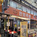 한방족발 - 용산구 후암로 97 | 독립문 영천시장 맛집 찾는다면? 야들야들한 서대문 족발 맛집｜장충가마솥한방족발 후기