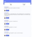 남서울신용협동조합노동조합 | 노무사 / 은평노무사 / 고양노무사 / 인사노무자문] 노무법인 우린, 청년문간 협동조합 법정의무교육 진행