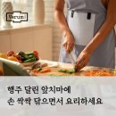 베룸 | 행주 앞치마 손닦는 바리스타 베룸 에이프런