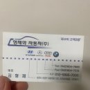 제일오토월드 이미지