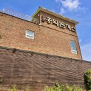 홍익돈까스인천미추홀점 | 인천 미추홀 | 홍익돈까스 인천미추홀점 솔직 후기