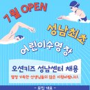 수진역 2번출구 이미지