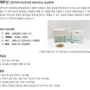 해주유통