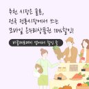 나운상회 이미지