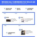 아티스틱 파이낸셜뉴스
