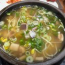 오늘국밥 이미지