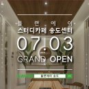 플랜에이 이미지