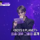 디원플래닛 - 23028 | 디원플래닛