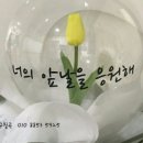 아유공방