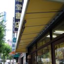 유신인쇄소 이미지