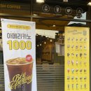 컴포즈커피홍제역해링턴점 이미지