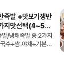 굿족 네이버블로그