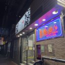 센트럴스퀘어 | 홍콩 센트럴 근처 셩완 딤섬 맛집 딤섬스퀘어 후기