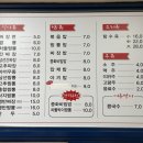 홍이짬뽕나라