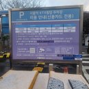 배고픈 모찌 | 18개월 아기와 함께 KTX타고 부산 다녀온 후기(서울역 주차 꿀팁)